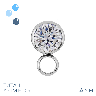 Накрутка для подвески Crystal 1.6